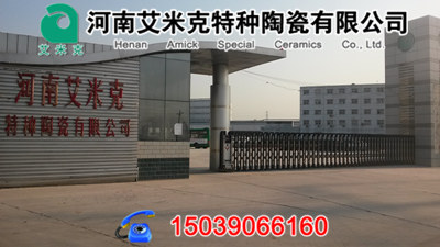生產(chǎn)現(xiàn)場(chǎng)1