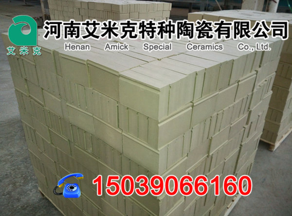 中鋁襯磚